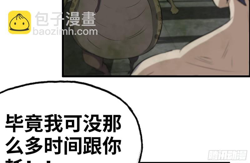 137-青蛙军团？(1/2)-第142话