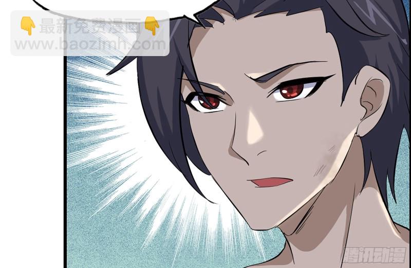 137-青蛙军团？(1/2)-第142话