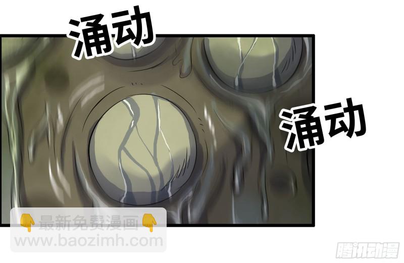 137-青蛙军团？(1/2)-第142话