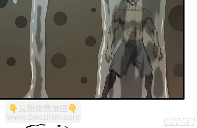 137-青蛙军团？(1/2)-第142话