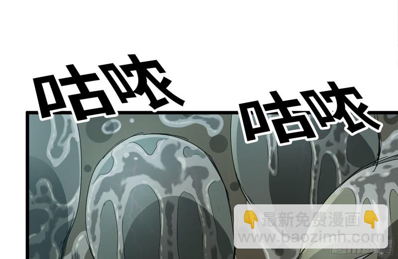 137-青蛙军团？(1/2)-第142话