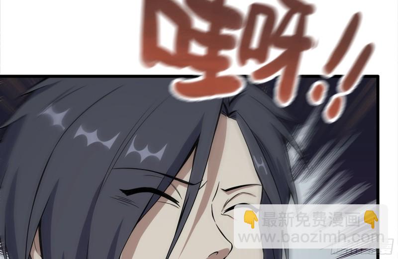 139-难缠的尸王(1/2)-第144话