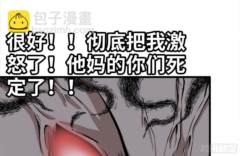 139-难缠的尸王(1/2)-第144话