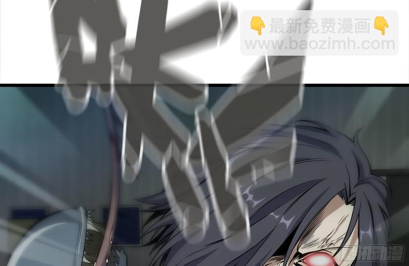139-难缠的尸王(1/2)-第144话