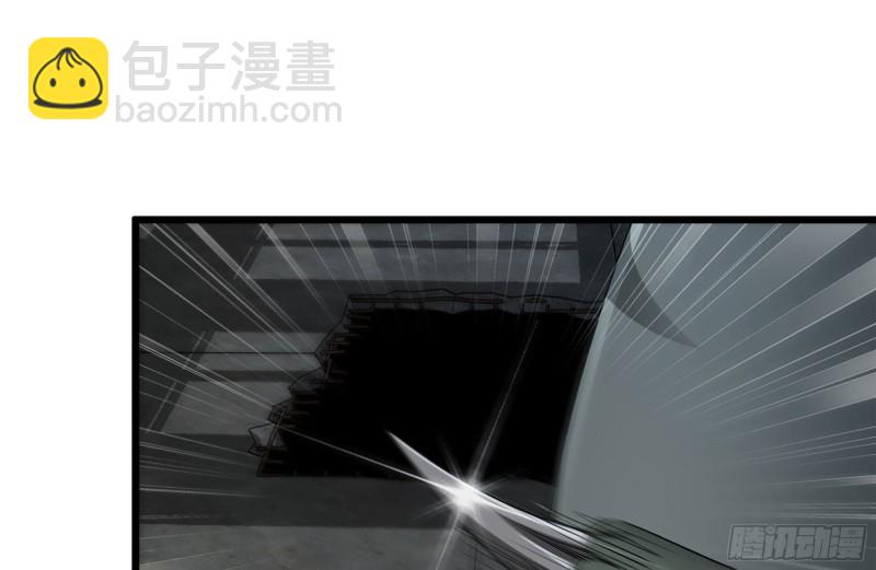 139-难缠的尸王(1/2)-第144话