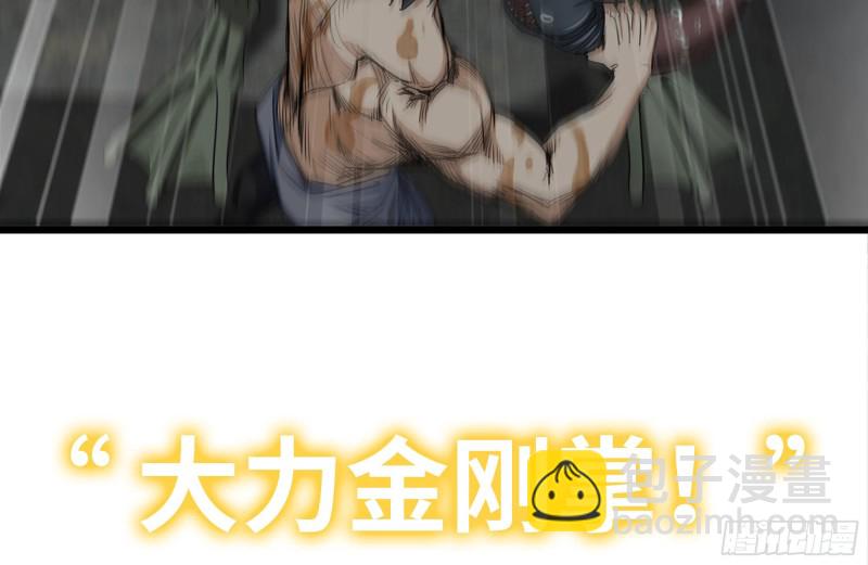 139-难缠的尸王(1/2)-第144话