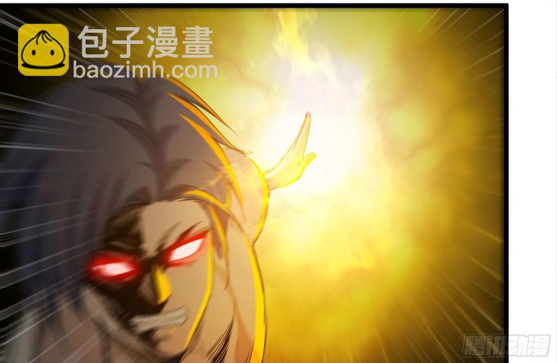 139-难缠的尸王(1/2)-第144话
