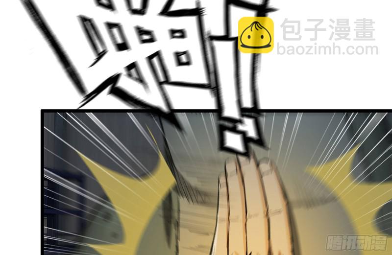 139-难缠的尸王(1/2)-第144话