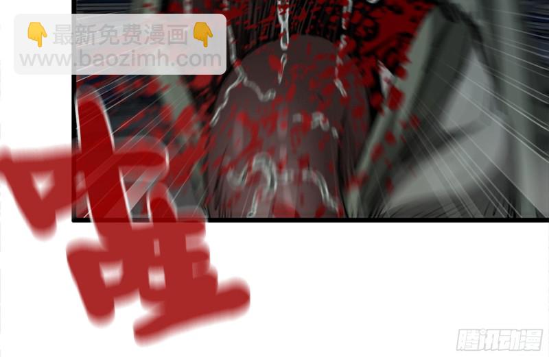 139-难缠的尸王(1/2)-第144话