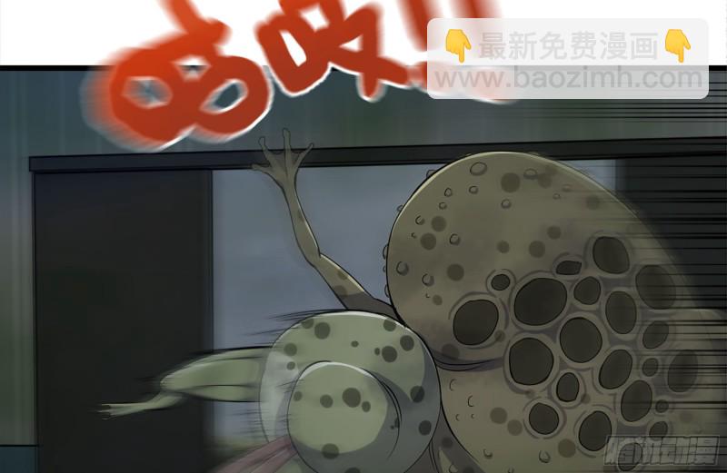 139-难缠的尸王(1/2)-第144话