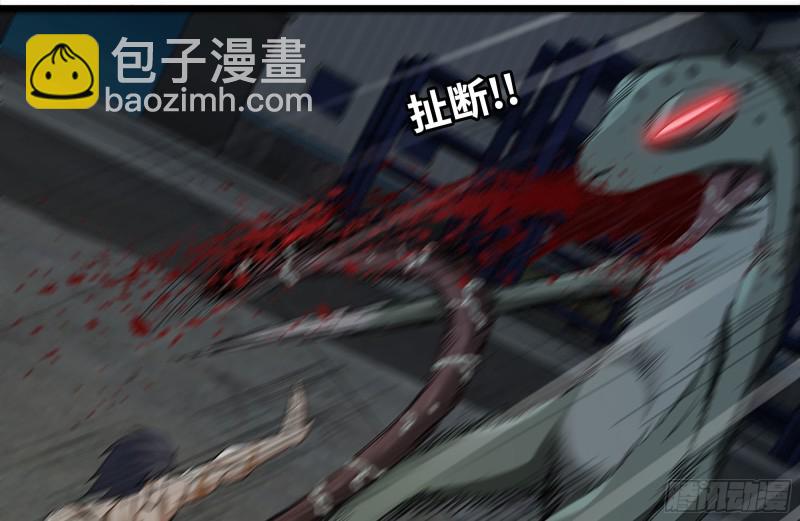 139-难缠的尸王(1/2)-第144话