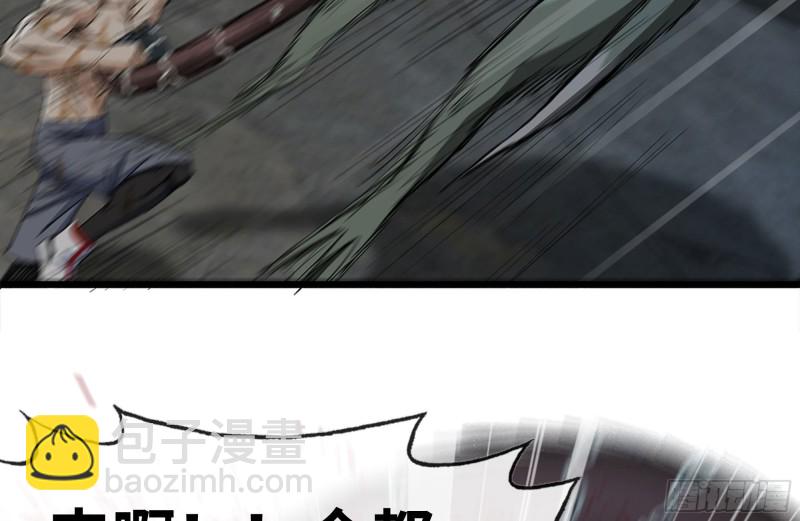 139-难缠的尸王(1/2)-第144话