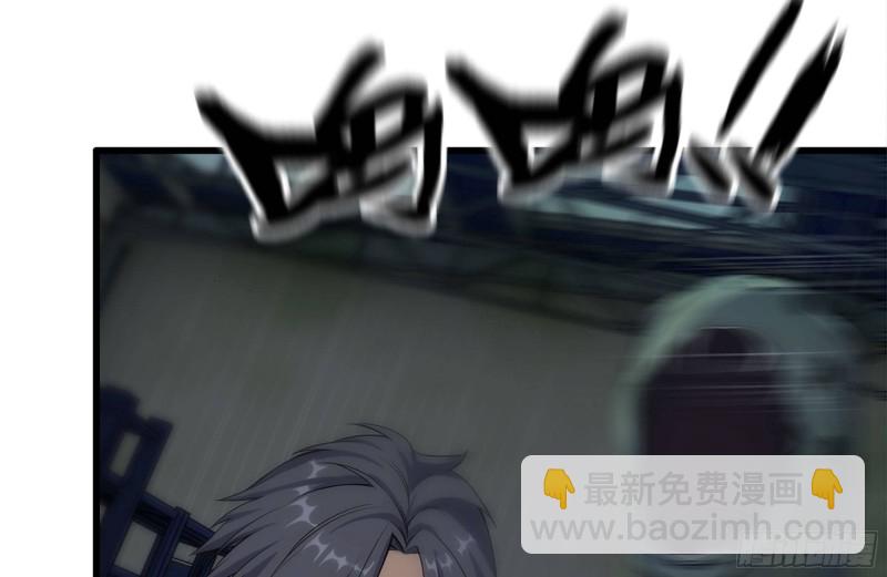 139-难缠的尸王(1/2)-第144话