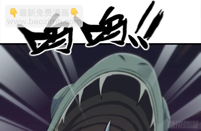 139-难缠的尸王(1/2)-第144话