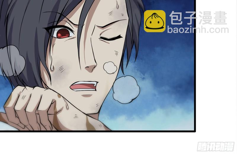 141-阴间宝宝(1/2)-第146话