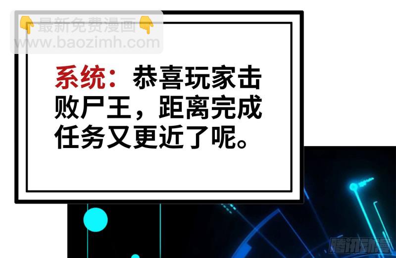 141-阴间宝宝(1/2)-第146话
