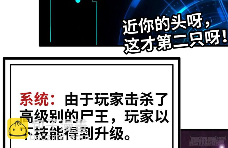 141-阴间宝宝(1/2)-第146话