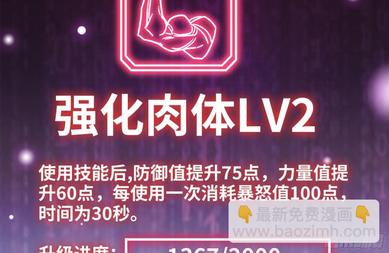 141-阴间宝宝(1/2)-第146话