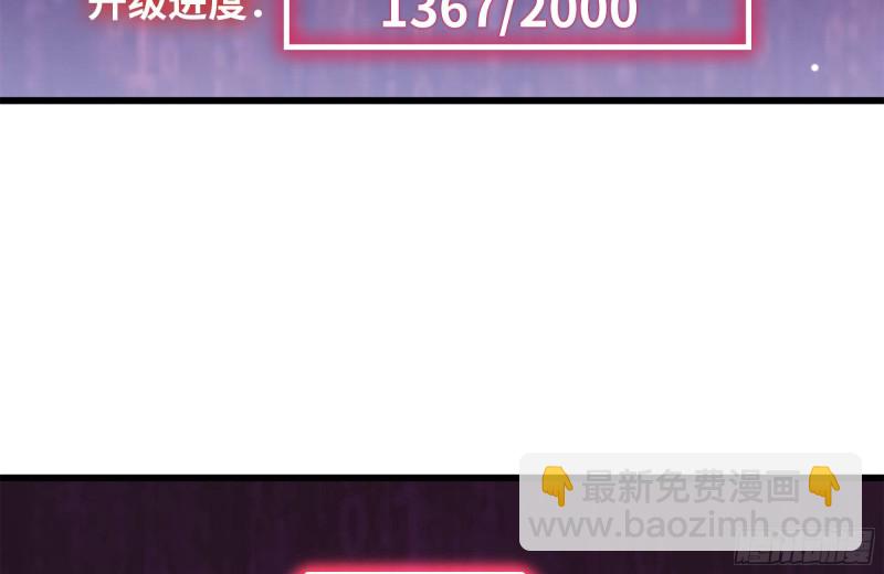 141-阴间宝宝(1/2)-第146话