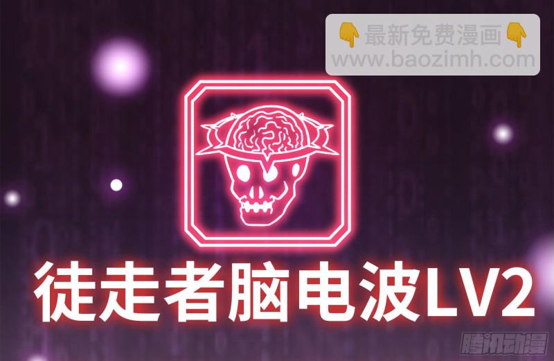 141-阴间宝宝(1/2)-第146话