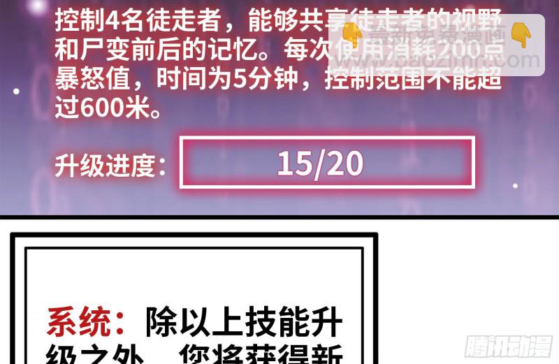 141-阴间宝宝(1/2)-第146话