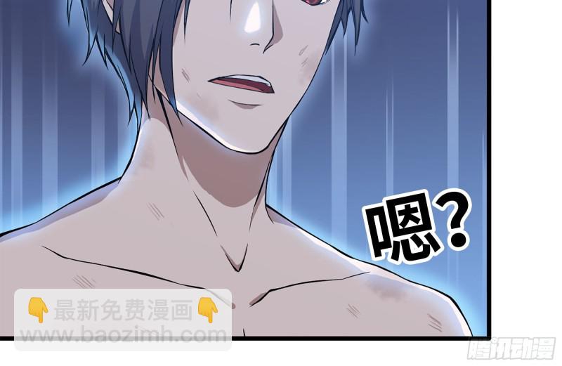 141-阴间宝宝(1/2)-第146话
