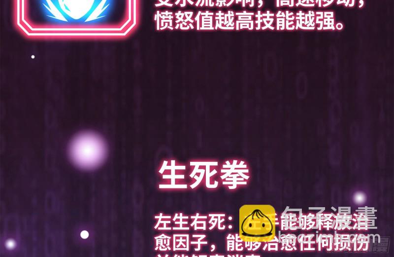 141-阴间宝宝(1/2)-第146话