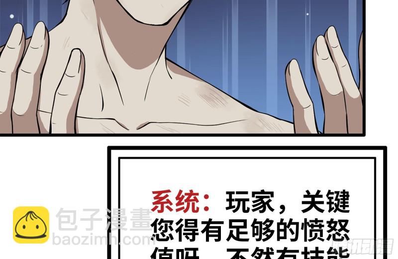 141-阴间宝宝(1/2)-第146话