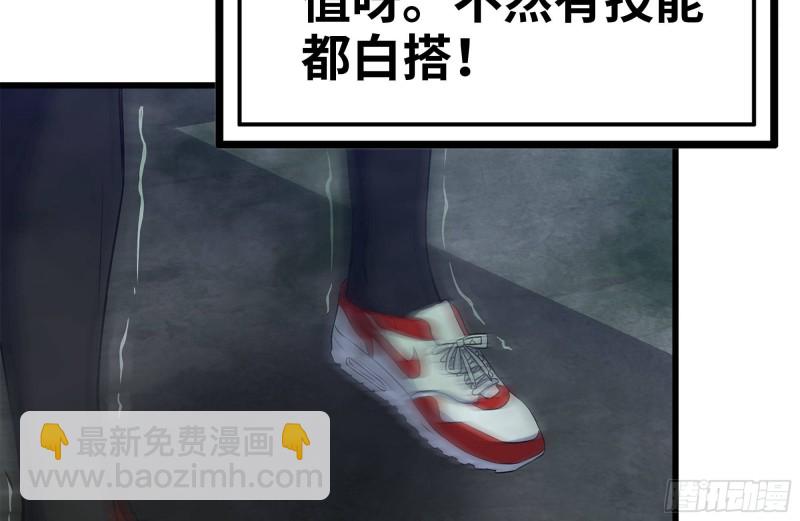 141-阴间宝宝(1/2)-第146话