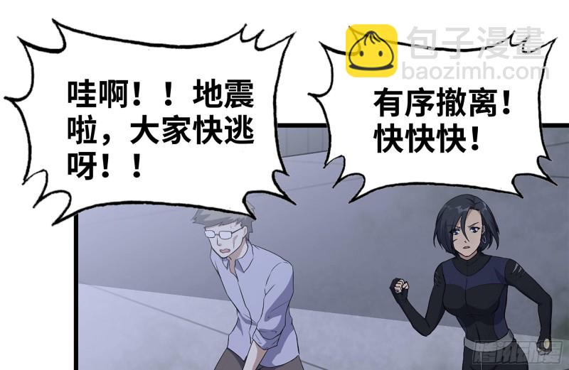 141-阴间宝宝(1/2)-第146话