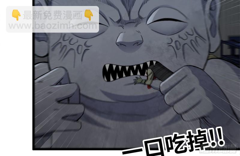143-赵蔷解围(1/2)-第148话