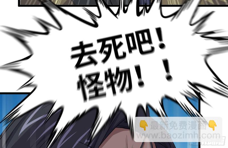 143-赵蔷解围(1/2)-第148话