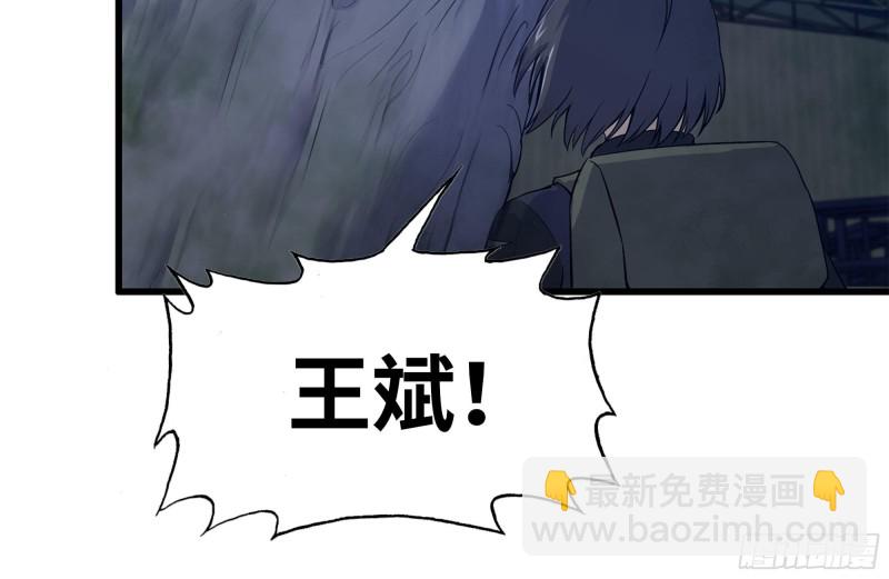 143-赵蔷解围(1/2)-第148话