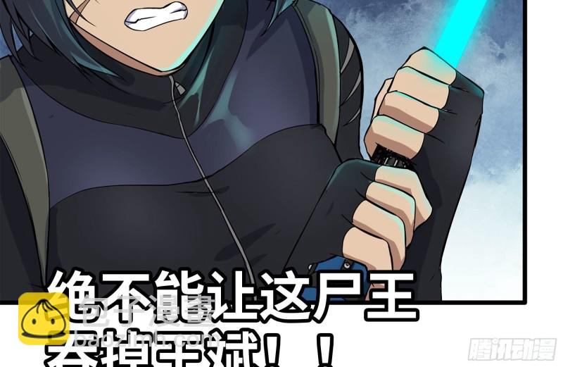 143-赵蔷解围(1/2)-第148话