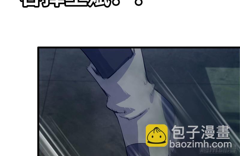 143-赵蔷解围(1/2)-第148话