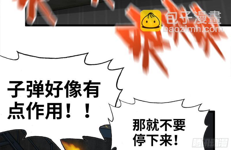 143-赵蔷解围(1/2)-第148话