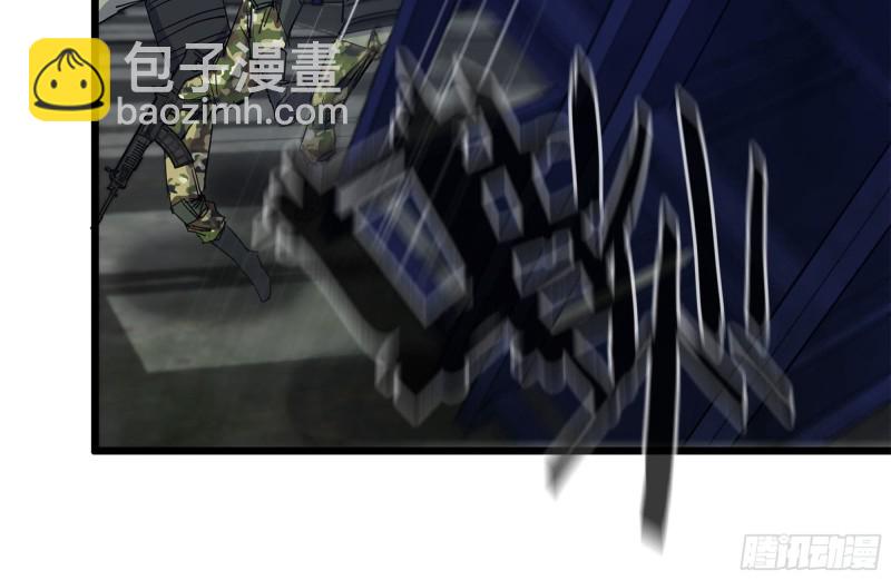 145-王斌救险(1/2)-第150话