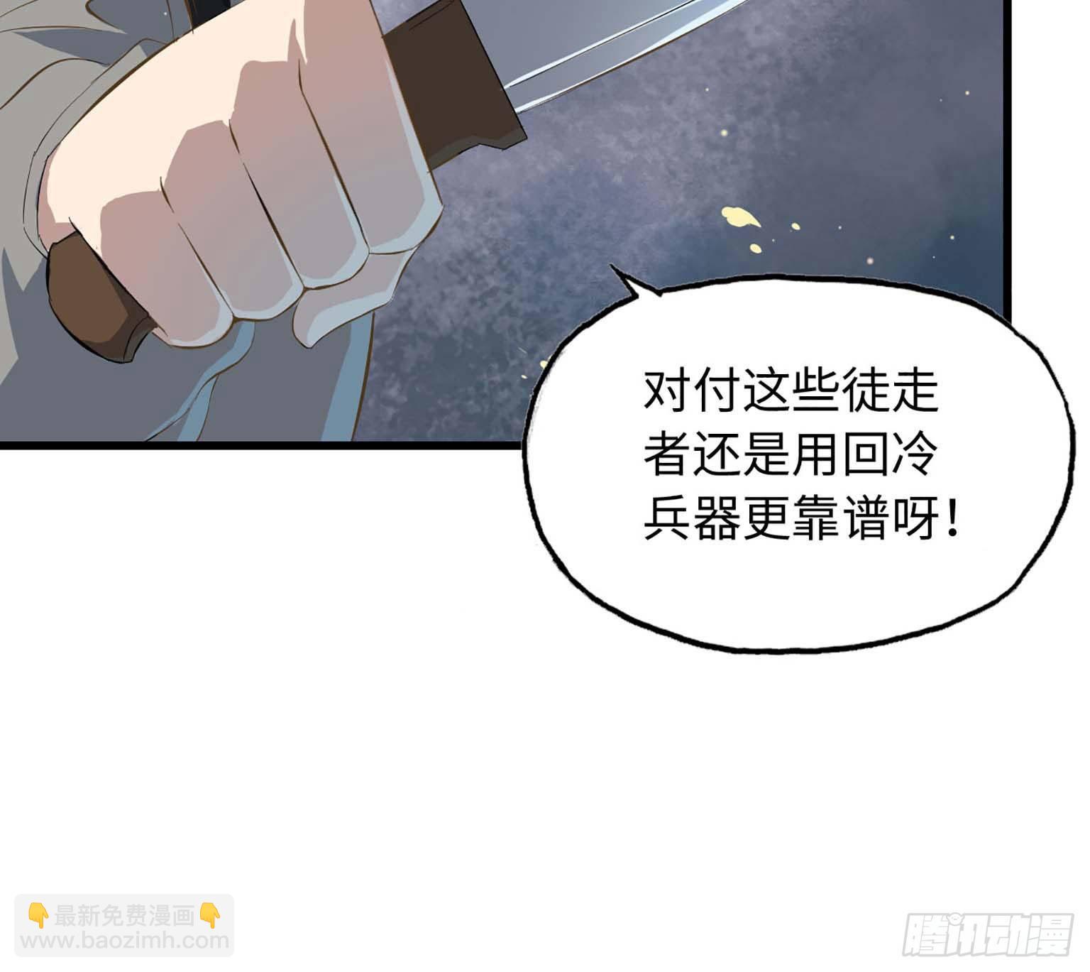 14- 我不小了(1/2)-第16话