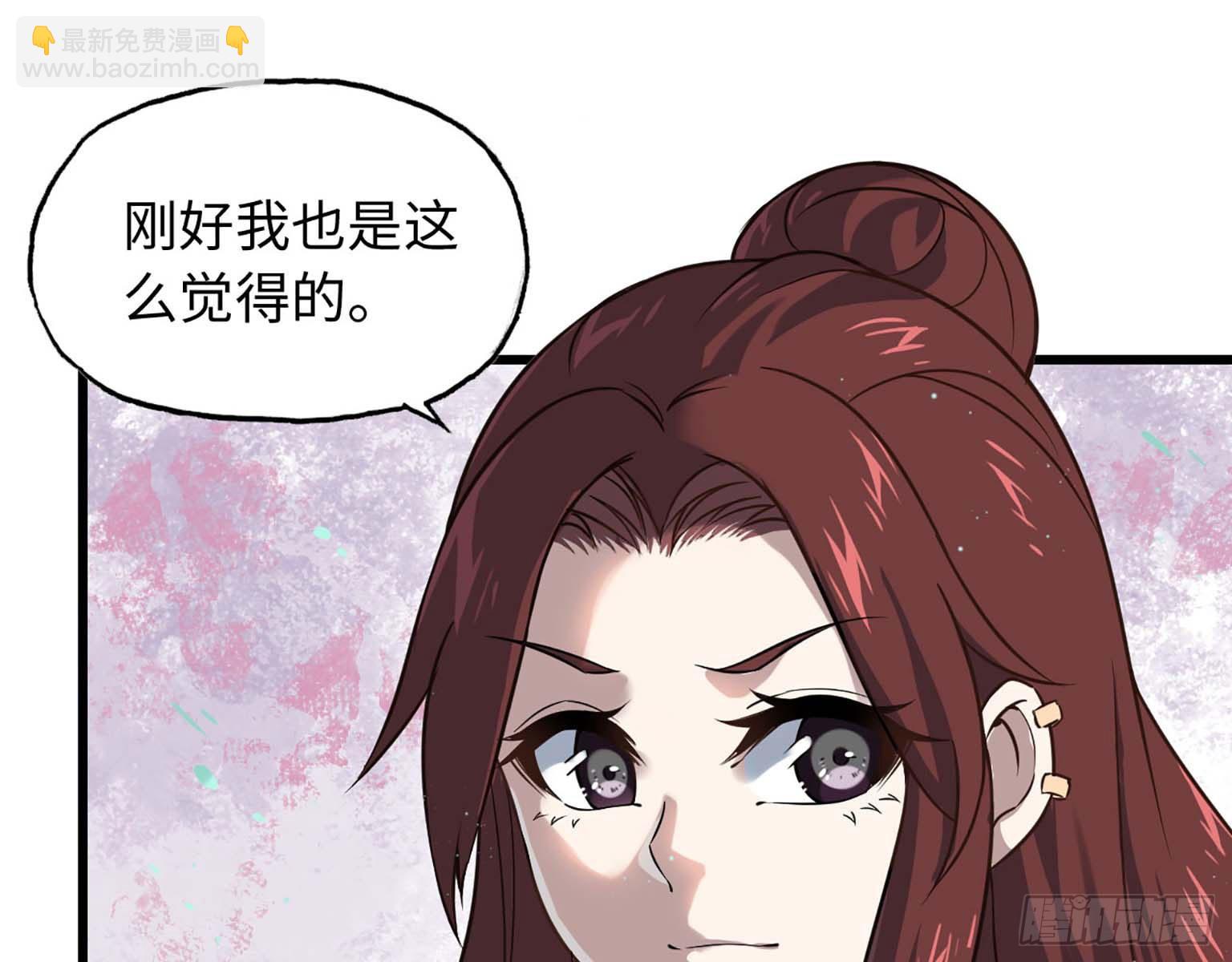 14- 我不小了(1/2)-第16话