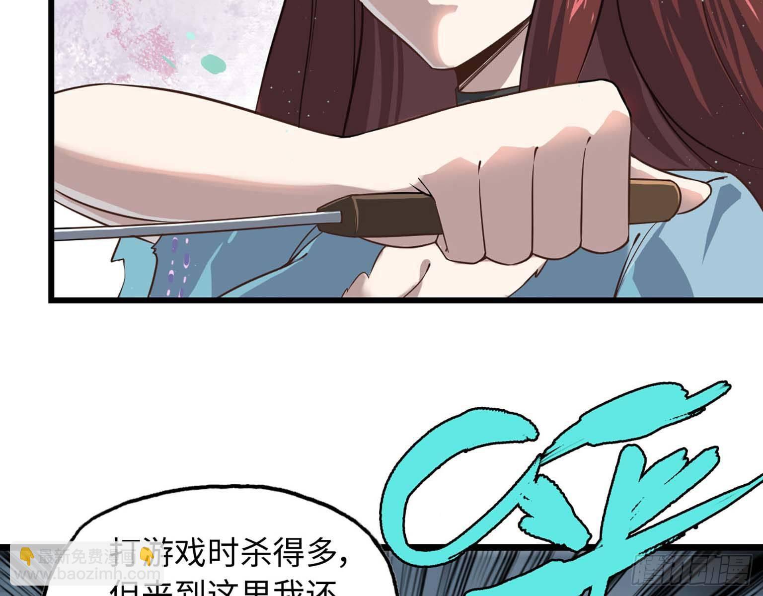 14- 我不小了(1/2)-第16话
