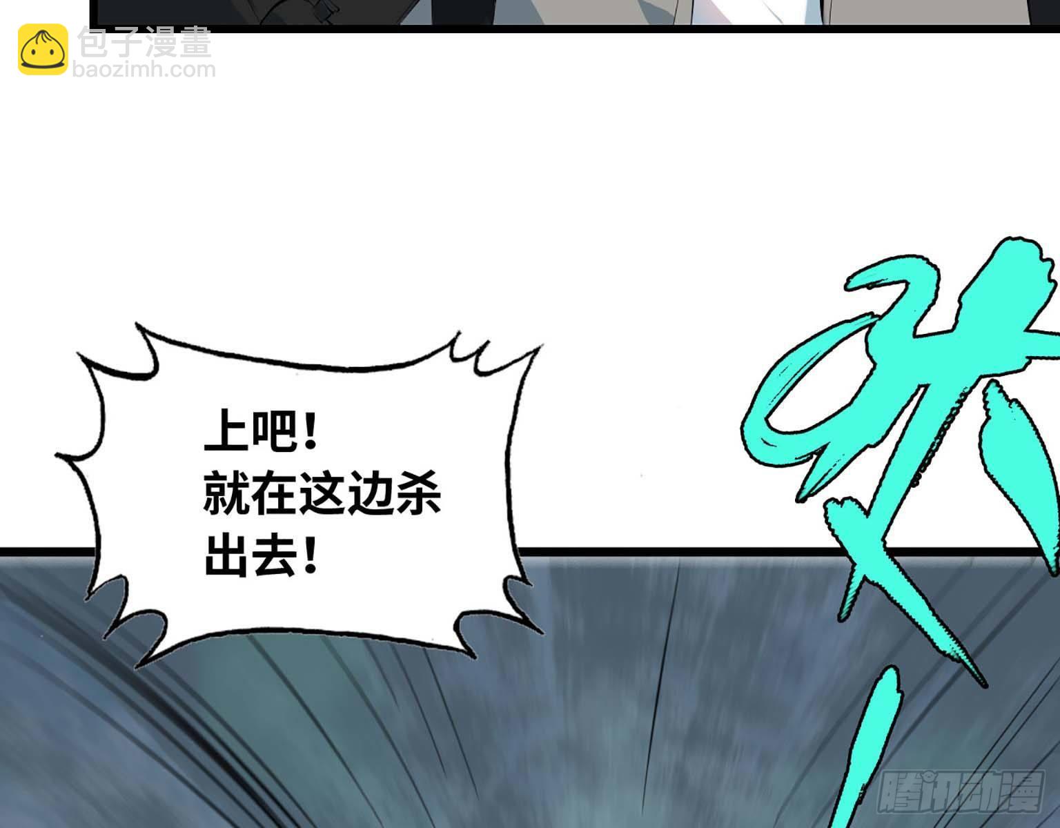14- 我不小了(1/2)-第16话