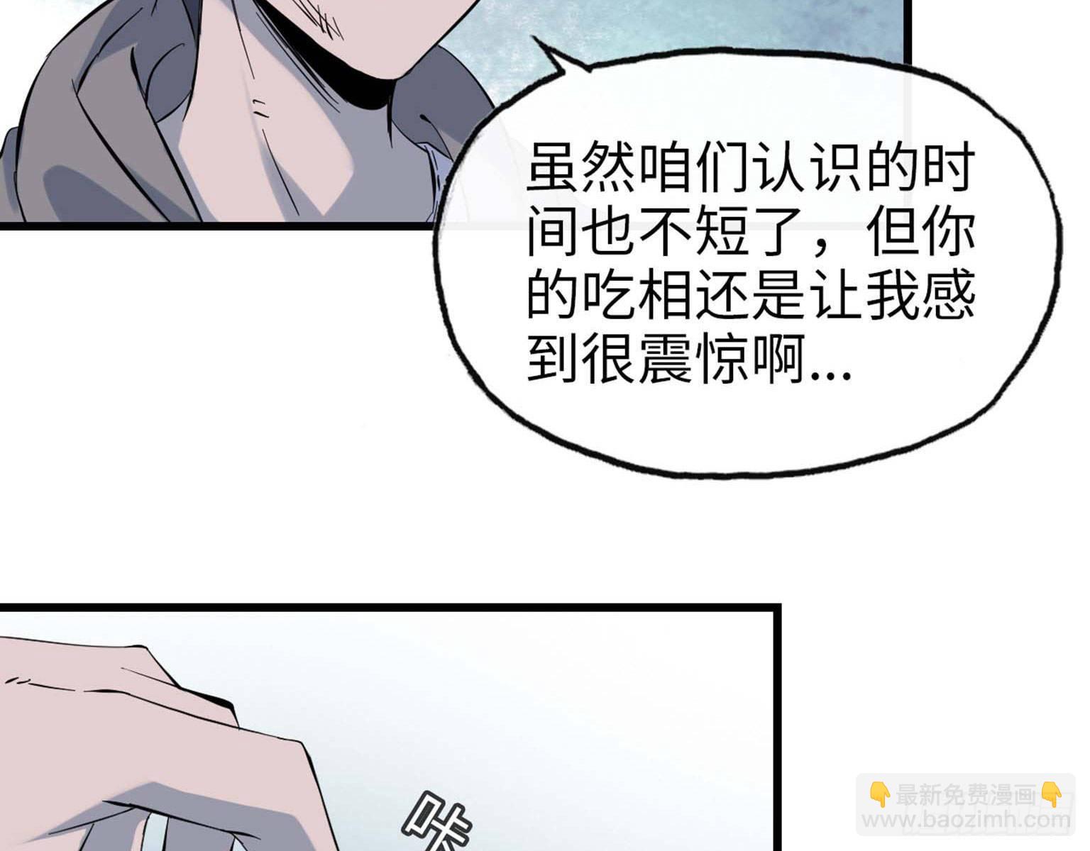 14- 我不小了(1/2)-第16话