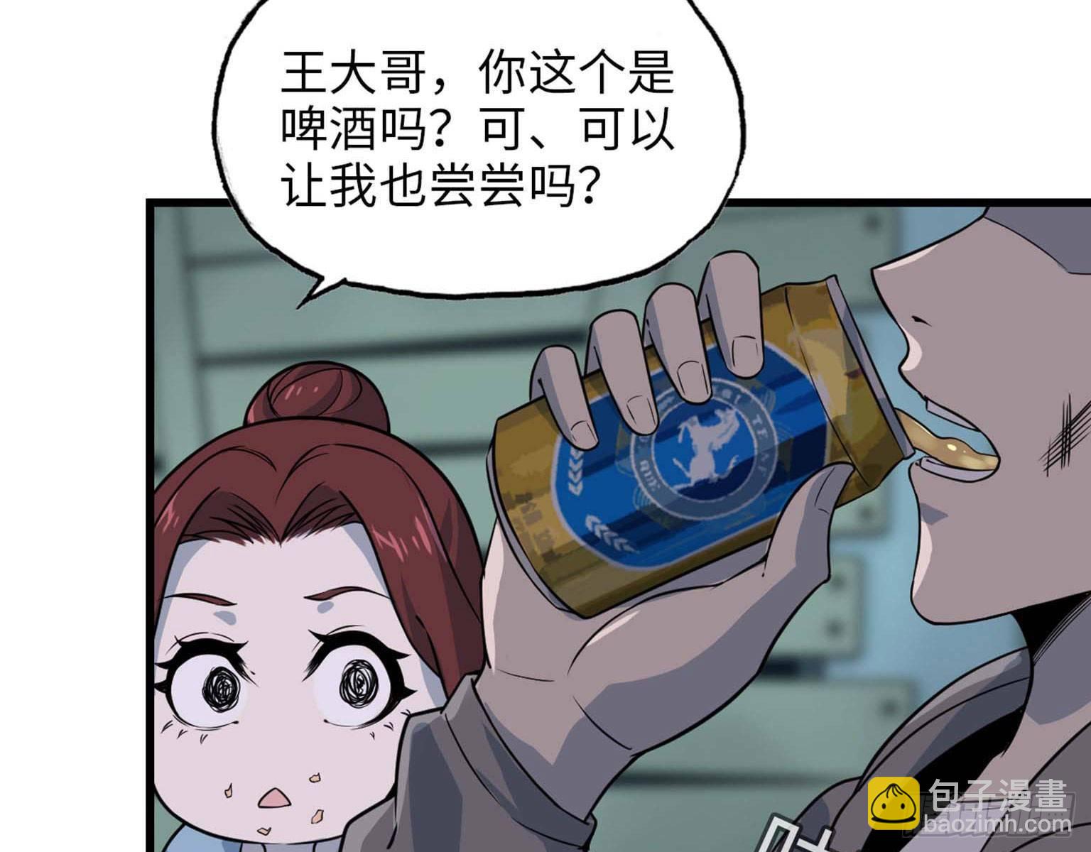 14- 我不小了(1/2)-第16话