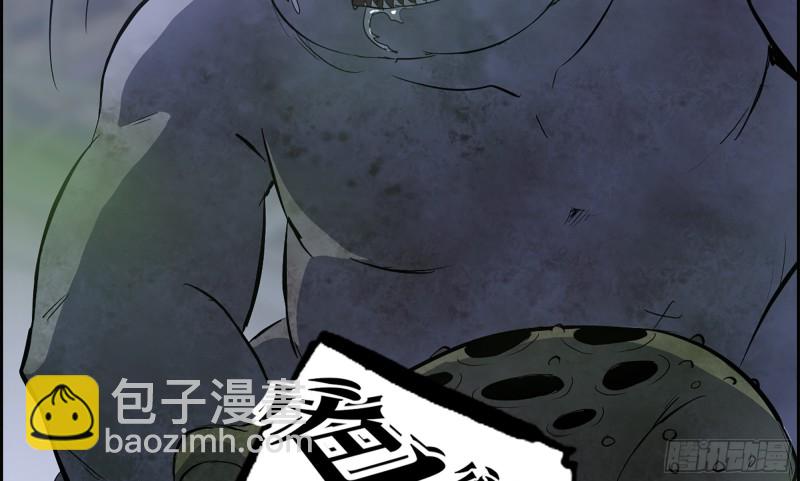 147- 负子蟾1(1/2)-第152话