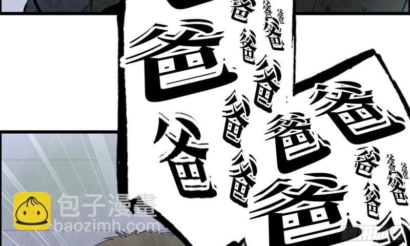 147- 负子蟾1(1/2)-第152话