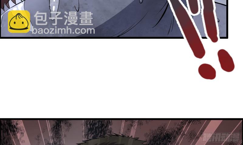 147- 负子蟾1(1/2)-第152话