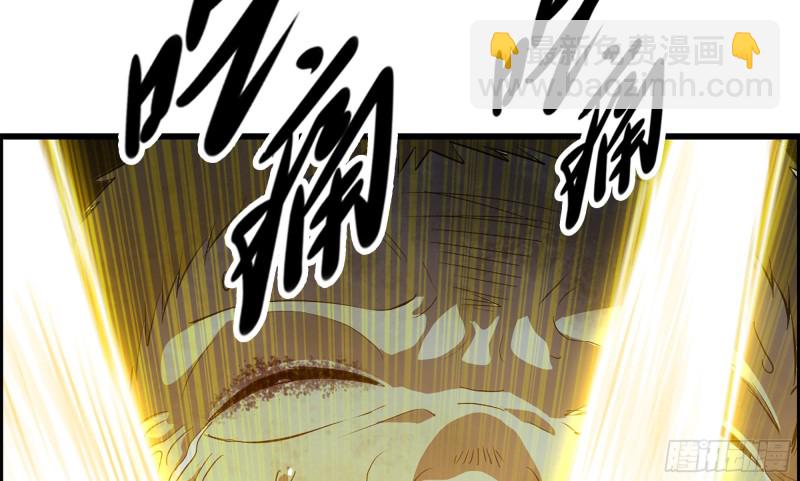 147- 负子蟾1(1/2)-第152话