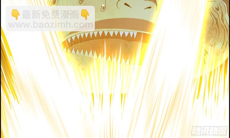 147- 负子蟾1(1/2)-第152话