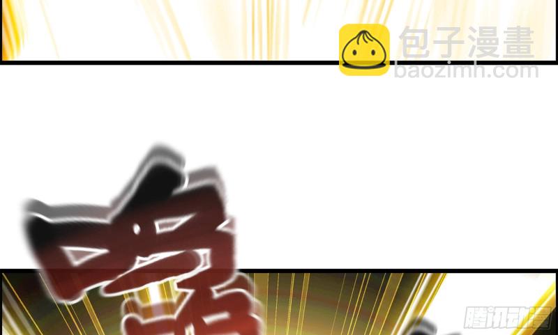 147- 负子蟾1(1/2)-第152话