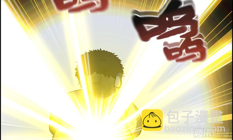 147- 负子蟾1(1/2)-第152话
